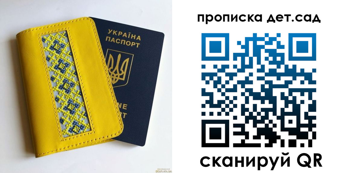 прописка для кредита в Орехово-Зуево