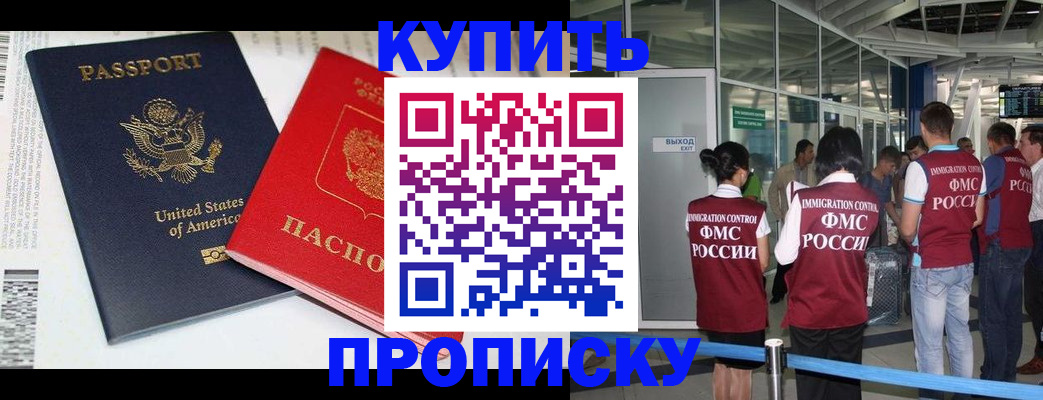 временная регистрация госуслуги в Орехово-Зуево
